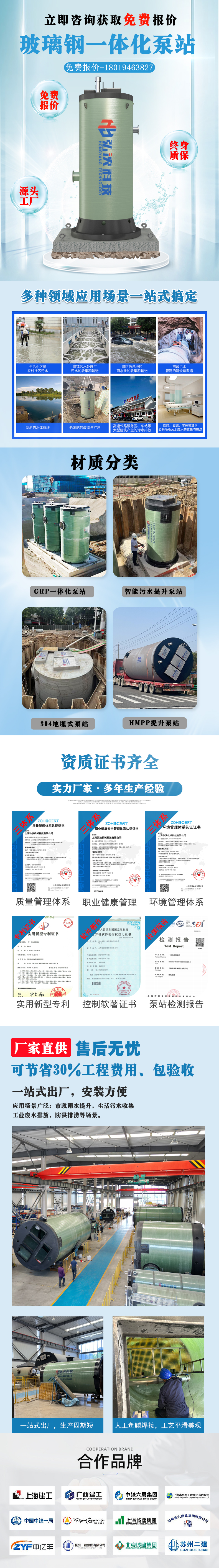 詳情頁(yè) 27-2.jpg